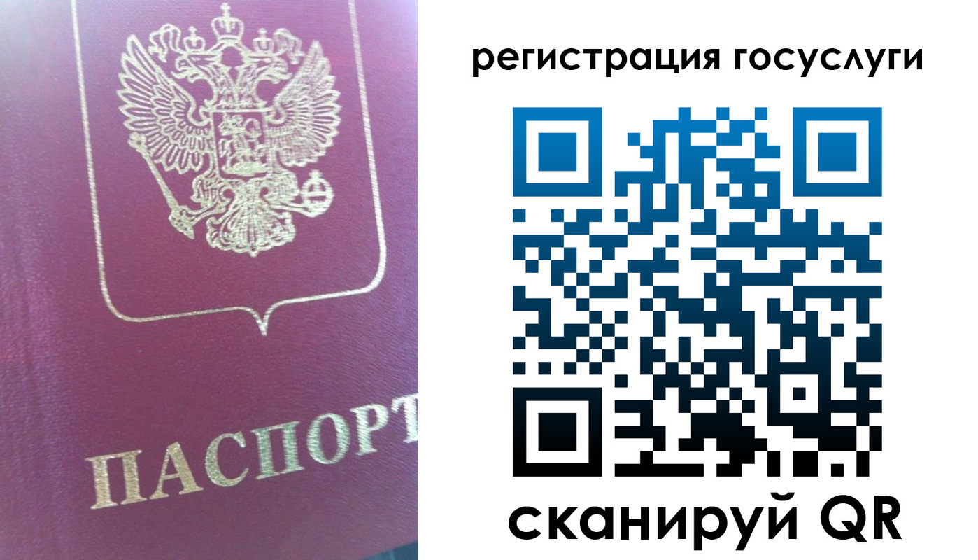 временная регистрация адрес в Карачаево-Черкесии